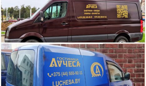 Услуги грузоперевозок