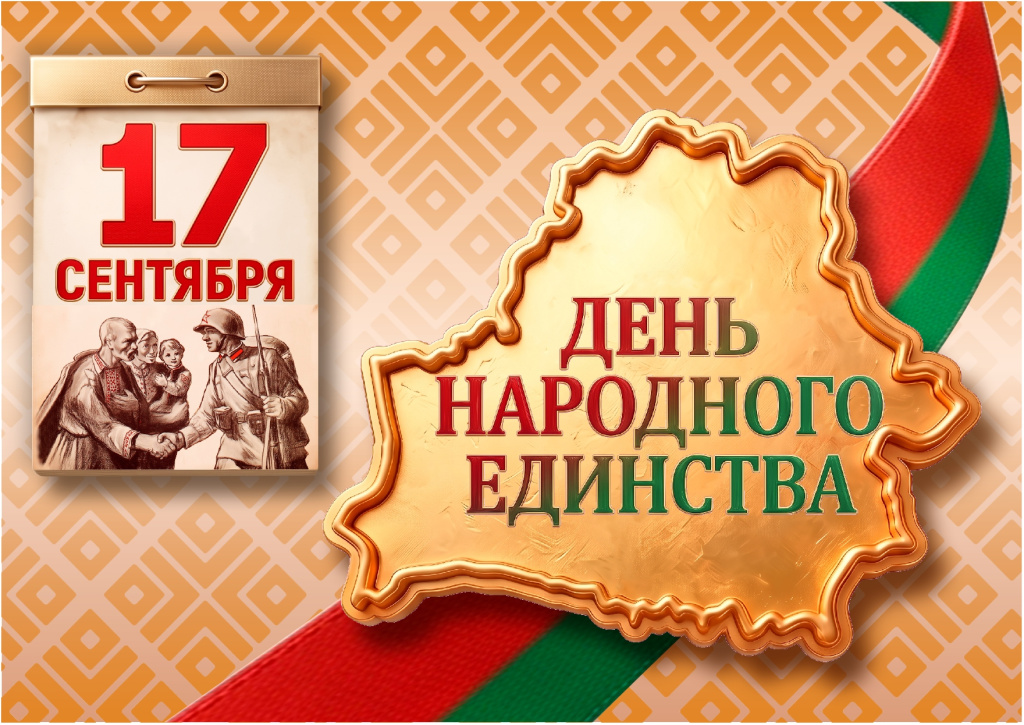 рус гориз_page-0001.jpg рус гориз_page-0001.jpg